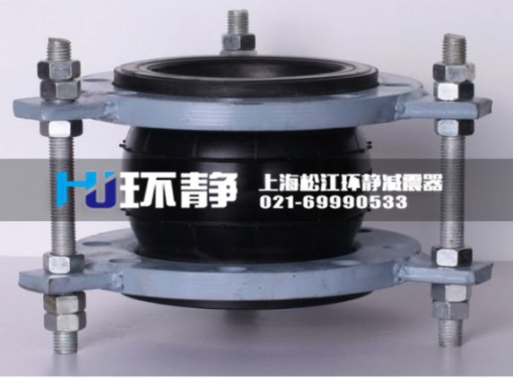 可曲撓橡膠軟接頭用在通風管道上 材質(zhì)是三元乙丙橡膠