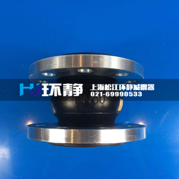 橡膠避震喉跟橡膠軟接頭有什么關系