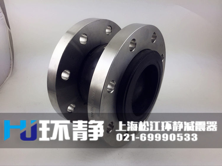 不銹鋼<a href=http://www.ynffmc.cn/products/xiangjiaojietou/danqiu target=_blank class=infotextkey>單球體<a href=http://www.ynffmc.cn target=_blank class=infotextkey>橡膠接頭</a></a>