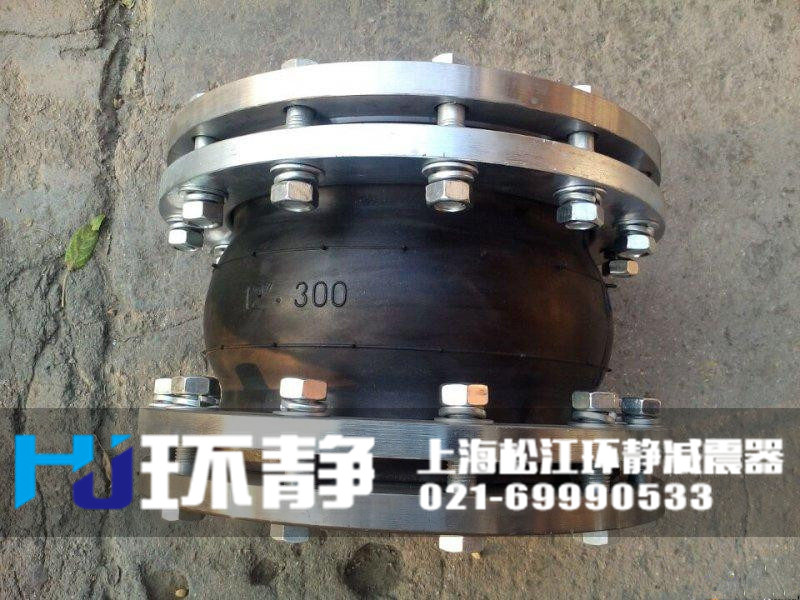 陜西省咸陽市興平市防拉脫<a href=http://www.ynffmc.cn/products/xiangjiaojietou/danqiu target=_blank class=infotextkey>單球體<a href=http://www.ynffmc.cn target=_blank class=infotextkey>橡膠接頭</a></a>