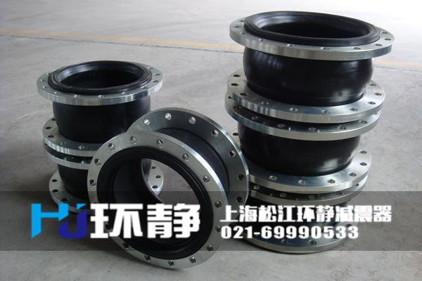 環(huán)靜<a href=http://www.ynffmc.cn target=_blank class=infotextkey>橡膠軟接頭</a>圖