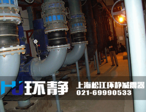 空調(diào)系統(tǒng)專用<a href=http://www.ynffmc.cn/products/xiangjiaojietou/danqiu target=_blank class=infotextkey>單球體<a href=http://www.ynffmc.cn target=_blank class=infotextkey>橡膠接頭</a></a>