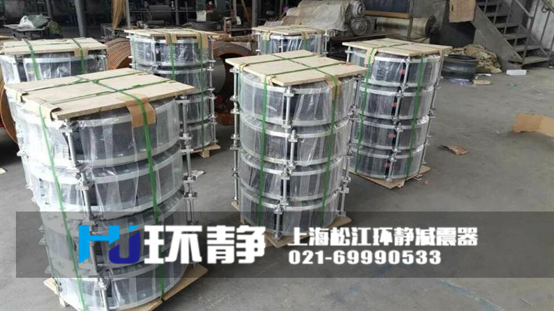 廣東省中山市五桂山街道<a href=http://www.shluoying.com.cn target=_blank class=infotextkey>單球體橡膠接頭</a>外貿(mào)出口圖