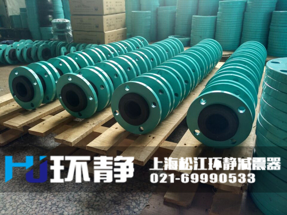 環(huán)靜國(guó)標(biāo)<a href=http://www.ynffmc.cn/products/xiangjiaojietou/danqiu target=_blank class=infotextkey>單球體<a href=http://www.ynffmc.cn target=_blank class=infotextkey>橡膠接頭</a></a>