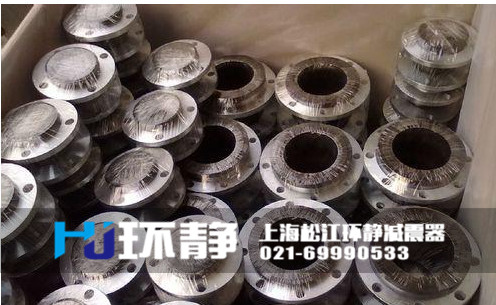 環(huán)靜不銹鋼304<a href=http://www.ynffmc.cn target=_blank class=infotextkey>橡膠軟接頭</a>發(fā)貨圖