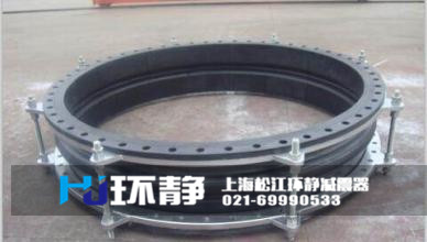 1.6MPa限位<a href=http://www.ynffmc.cn target=_blank class=infotextkey>橡膠軟接頭</a>