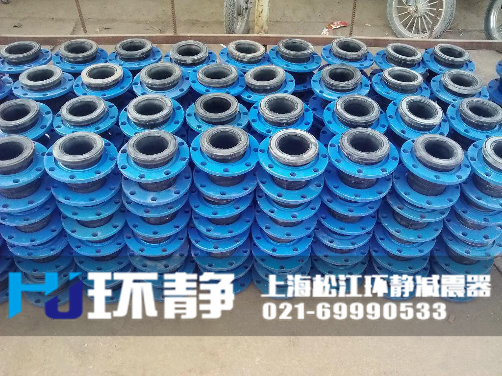 內(nèi)蒙古鄂爾多斯市巴彥淖爾市單球體橡膠接頭環(huán)靜配貨車間