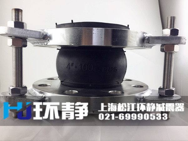 內(nèi)蒙古自治區(qū)烏蘭察布市集寧區(qū)不銹鋼可曲撓<a href=http://www.shluoying.com.cn target=_blank class=infotextkey>單球體橡膠接頭</a>